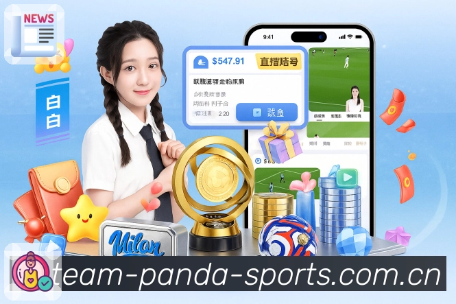 体育赛事直播入口